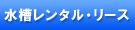 ���������^���E���[�X